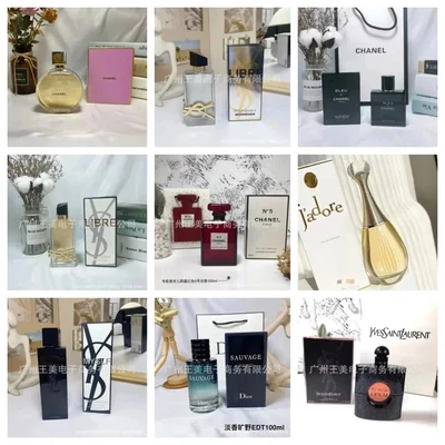 Nine seller photographs of boxed fragrances arranged in a three-by-three grid.